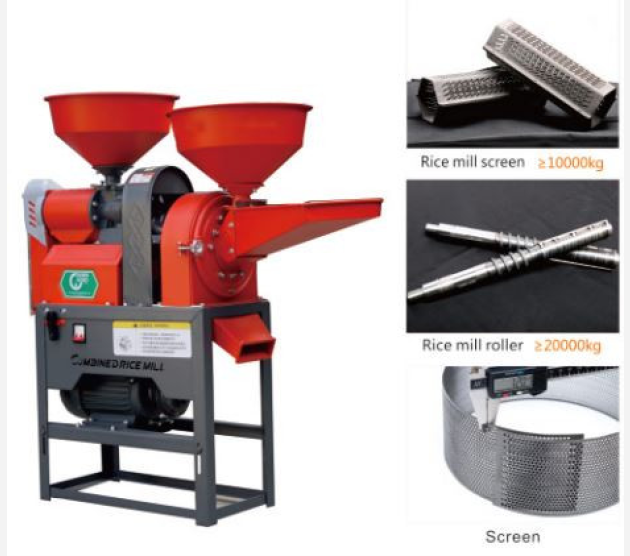 Butterfly Rice Mill