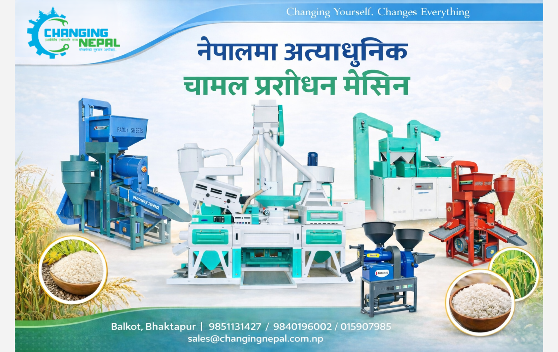 नेपालमा अत्याधुनिक चामल प्रशोधन मेसिन: प्रकार र मूल्य