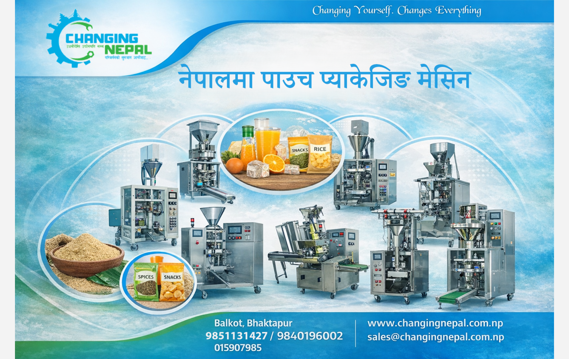 पाउच प्याकेजिङ मेसिन के हो? प्रक्रिया, प्रकार र नेपालमा उपलब्ध विकल्पहरू