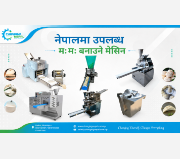 नेपालमा म:म: बनाउने कस्ता मेसिनहरू उपलब्ध छन्?