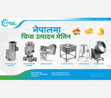नेपालमा चिप्स उत्पादन: प्रक्रिया, मेसिन र लागत
