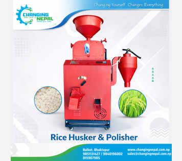 Compact Rice Husker & Polisher