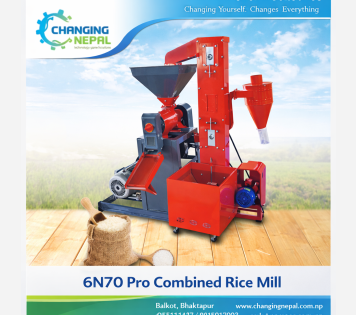 Rice Mill 6N70 Pro